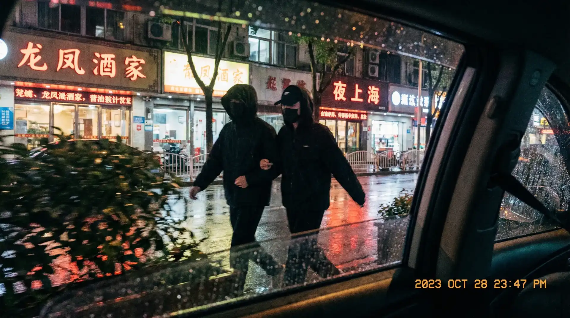 名媛望族国语 - 顶流明星深夜密会现场抓拍照片